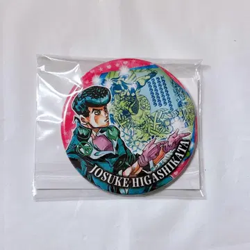죠죠전 HEROES 컬렉션 캔뱃지 원작 히가시카타 죠스케