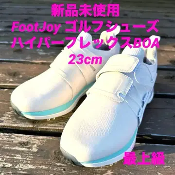 미사용 새상품 FootJoy 골프화 하이퍼플렉스 BOA 23cm