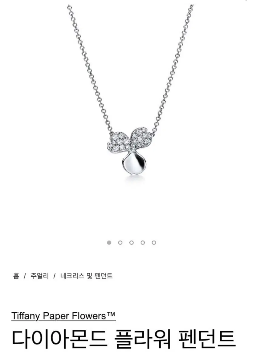 페이퍼플라워 목걸이