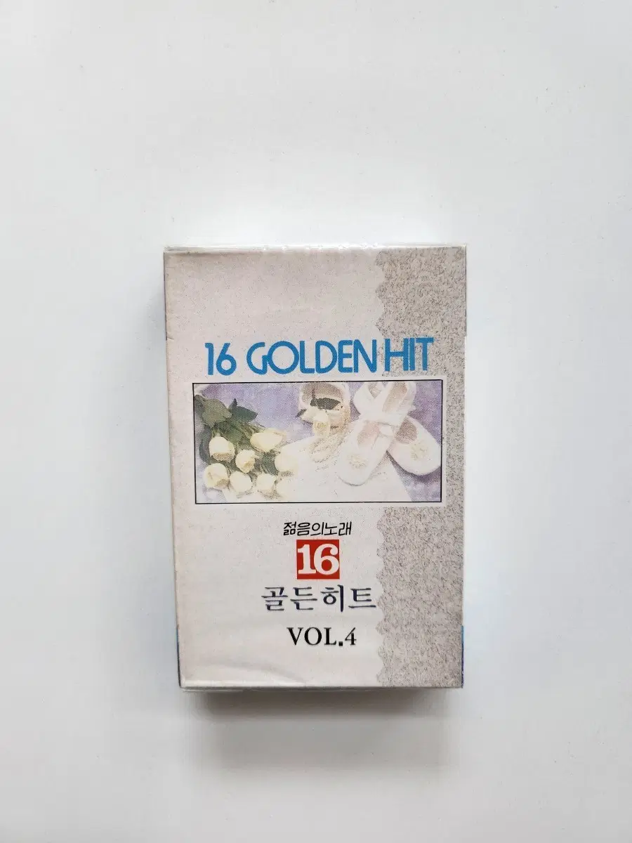 젊음의 노래 16 골든 히트곡 모음 VOL.4 카세트테이프 / 미개봉