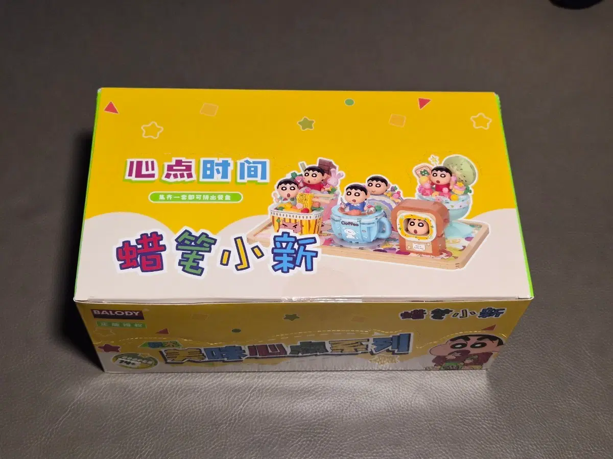 짱구 디저트 블럭 피규어 풀박(미개봉)