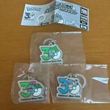 포켓몬 30주년 메탈 참 마스코트 이상해씨 이상해꽃 거북왕