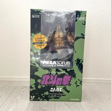 메가 소프트 비닐 어드밴스 북두의 권 자비 혜택용 민얼굴 부품 동봉 레어
