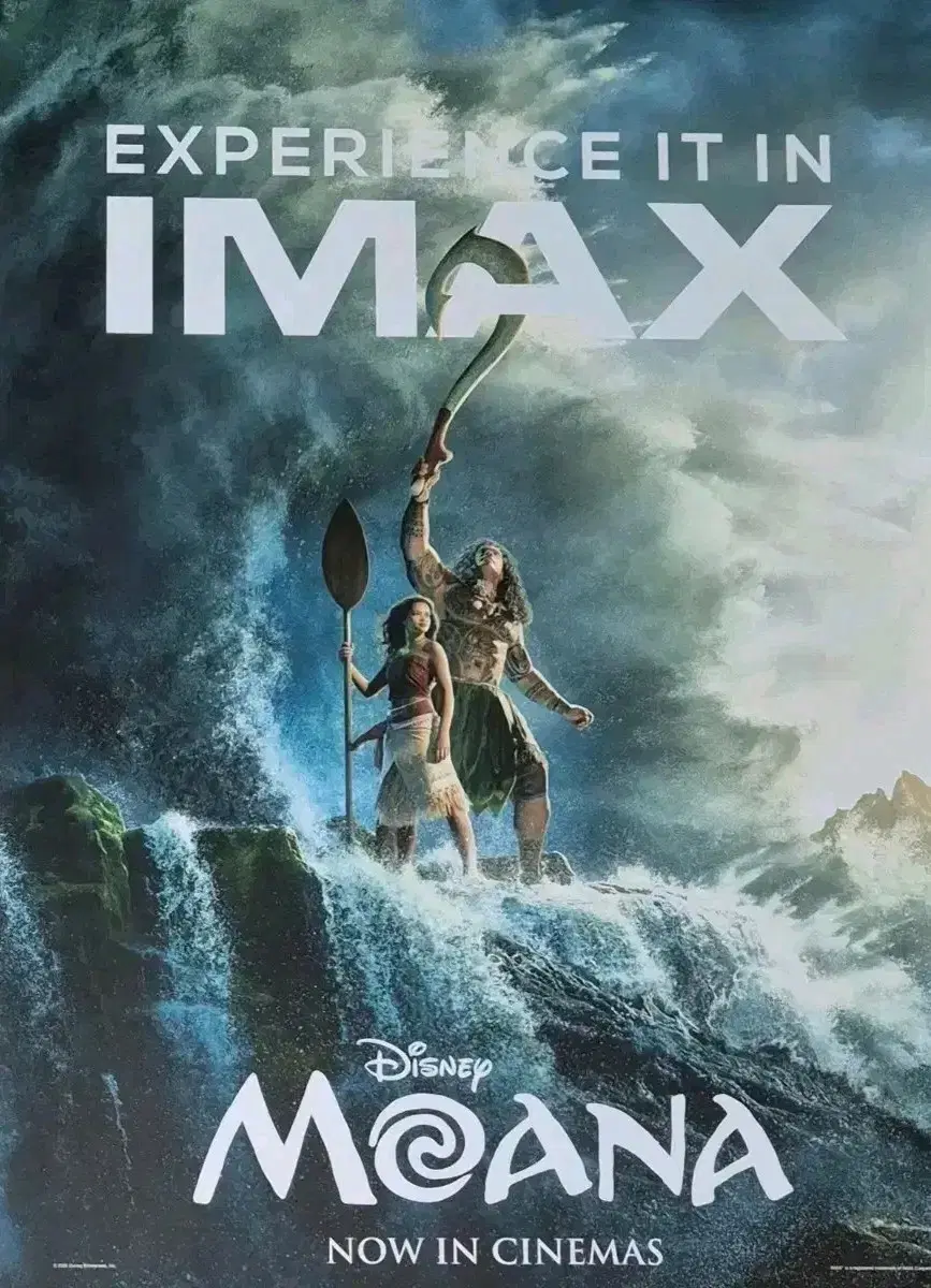 디즈니 모아나 imax 아이맥스 포스터 판매