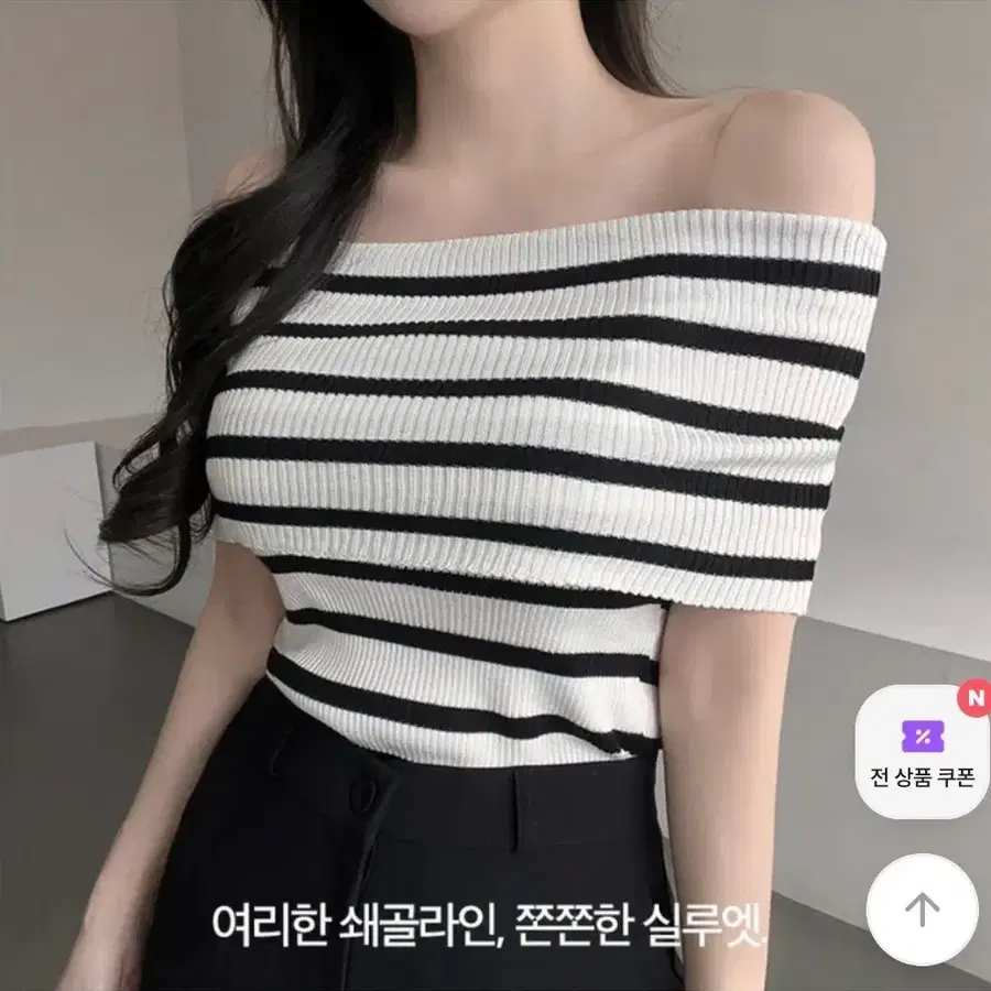 (새상품) 원가1.9 가나다란 오프숄더 스트라이프 단가라 골지니트(화)