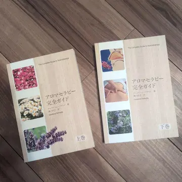 아로마테라피 완전 가이드 상하권 살바토레 바탈리아 퍼펙트 포션