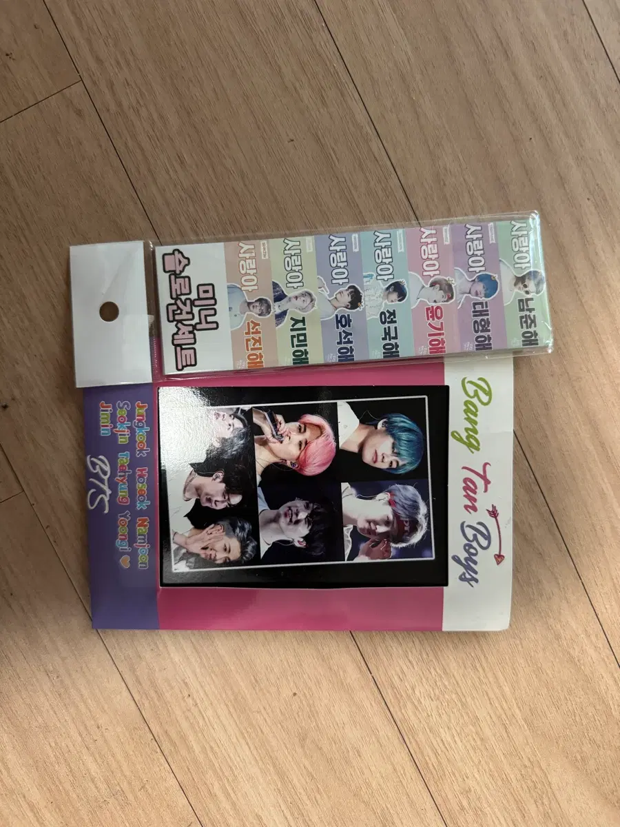 방탄 미니 슬로건 및 포카 양도