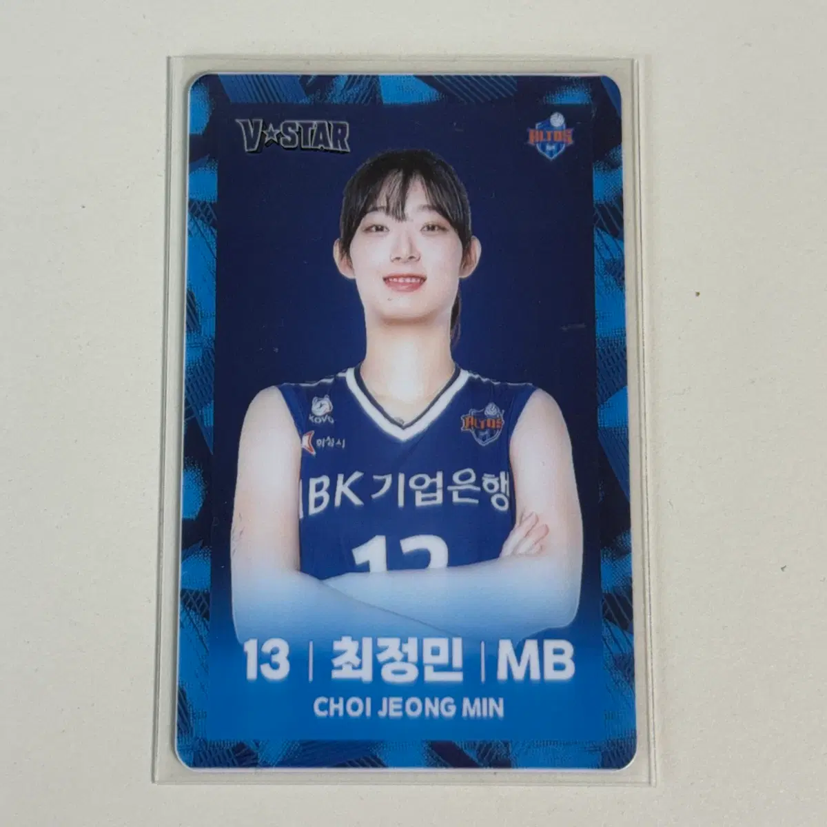 배구 23-24 올스타전 최정민 포토카드