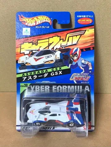 캐릭터휠 CW38 아스라다 GSX 신세기GPX 사이버포뮬러