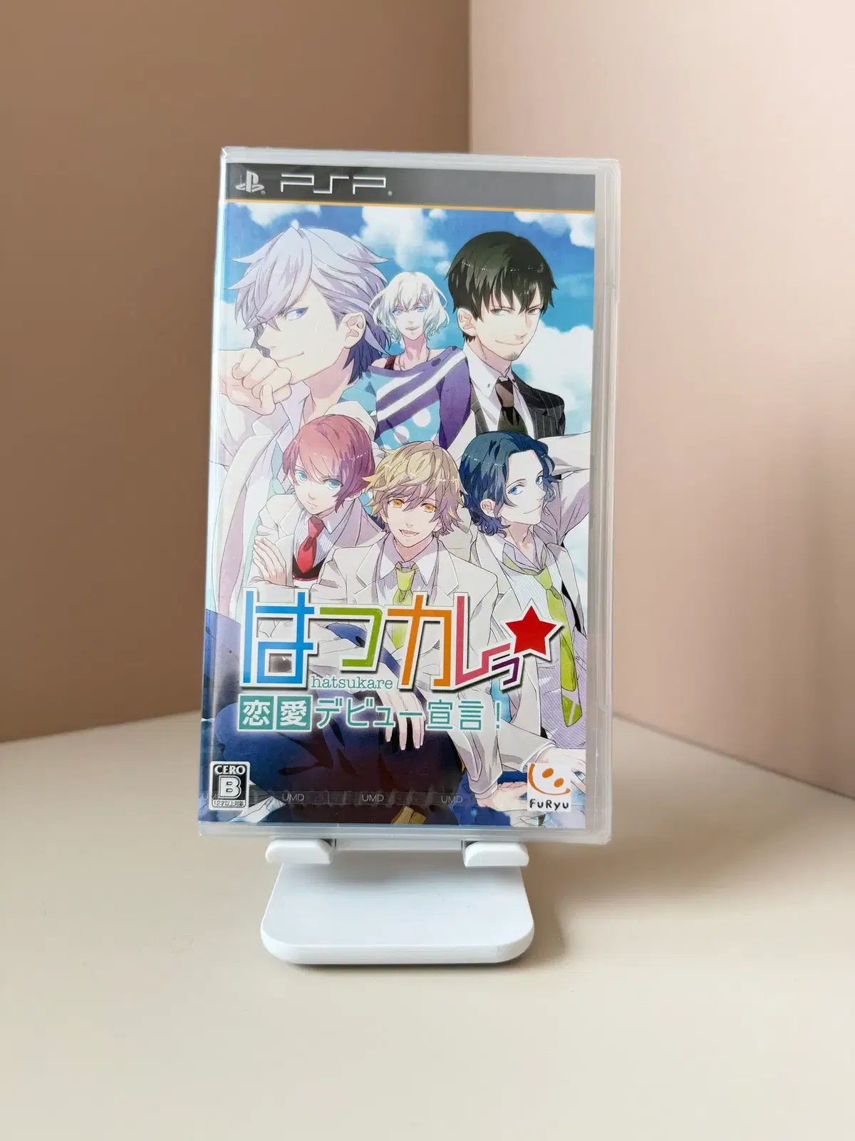 PSP 하츠카레 렌애 데뷔 선언 일판 미개봉