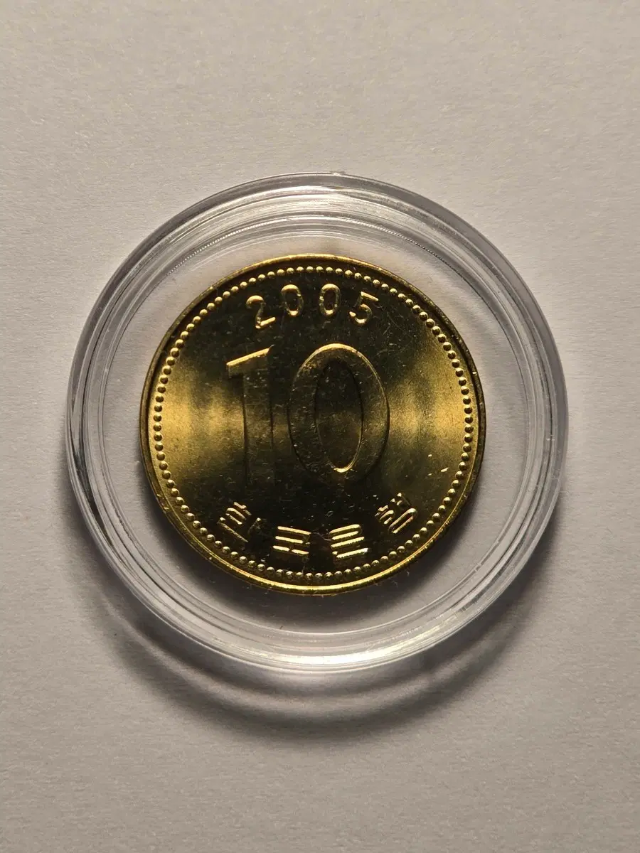 2005년 구형 10원 동전 관봉해체, 롤해체주 완전미사용