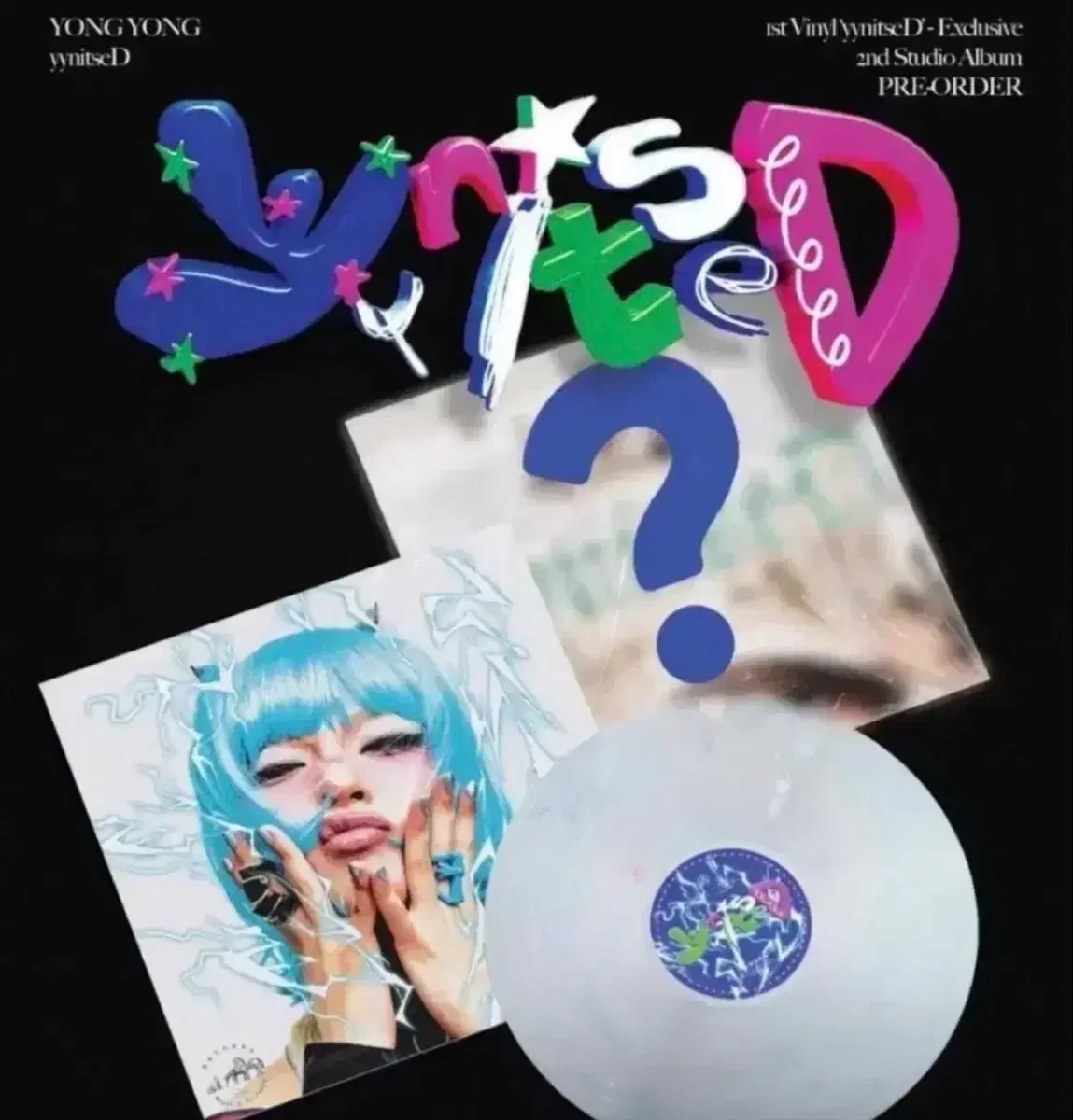 용용 lp 구매합니다