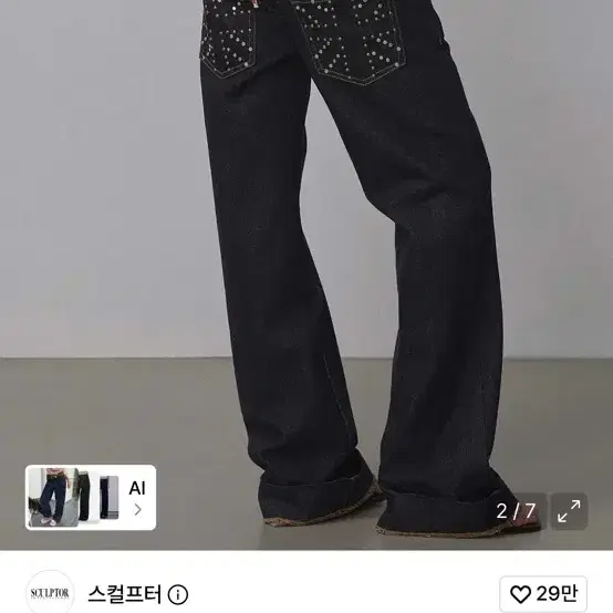 Sculptor Union Jack Engineered Denim Indigo | Bunjang Global