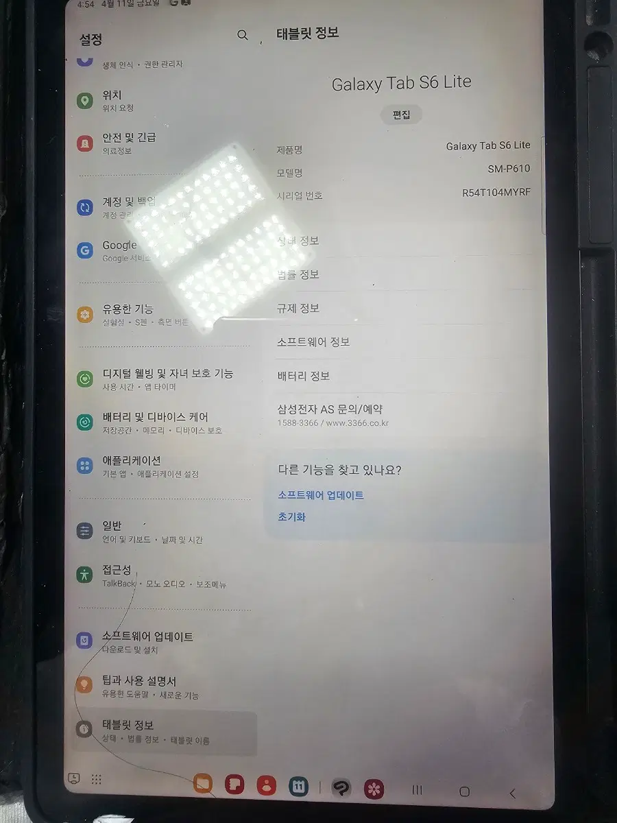 삼성 갤럭시 탭 S6 라이트 SM-P610