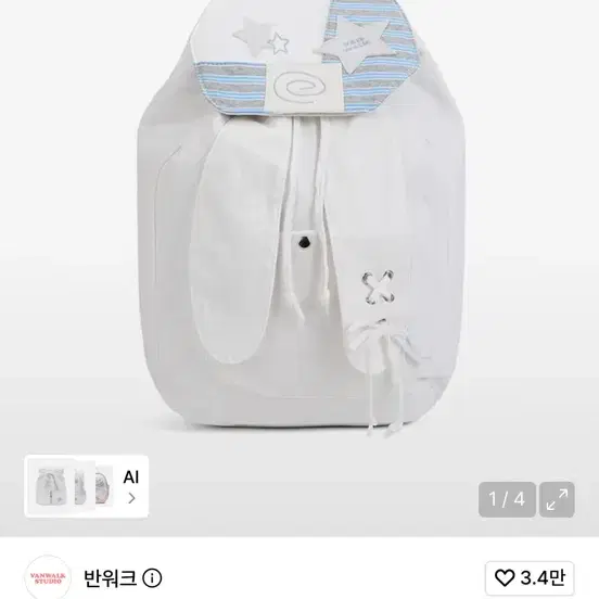 반위크 유니버스 백팩 화이트