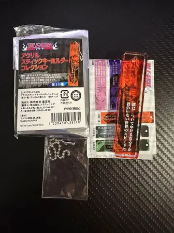 BLEACH 아크릴 스틱 키링 쿠로사키 이치고