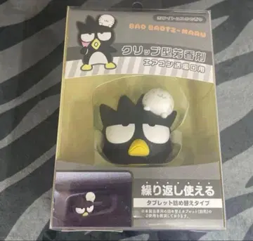 바츠마루 클립형 방향제 산리오