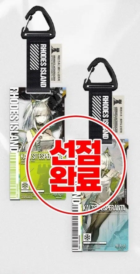 명일방주 54 통행증 캘시 구매합니다