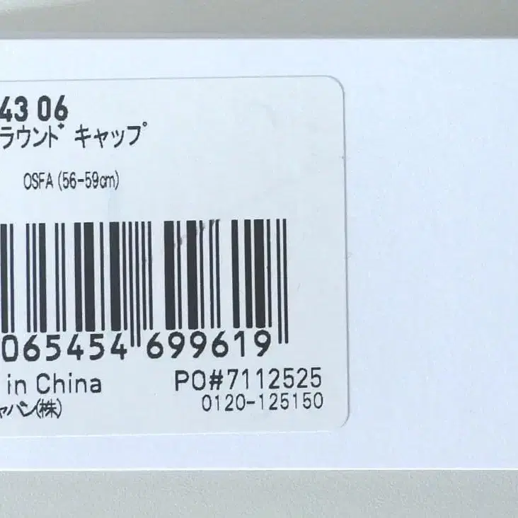 9번째 상품 이미지