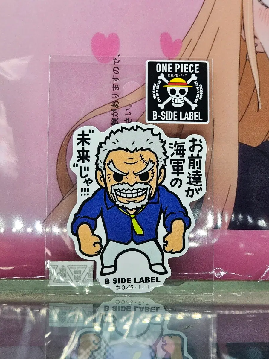원피스 스티커 거프