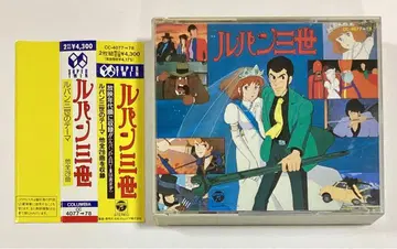 슈퍼 트윈 루팡 3세 CD 오비 카리오스트로 오노 유우지 사운드트랙