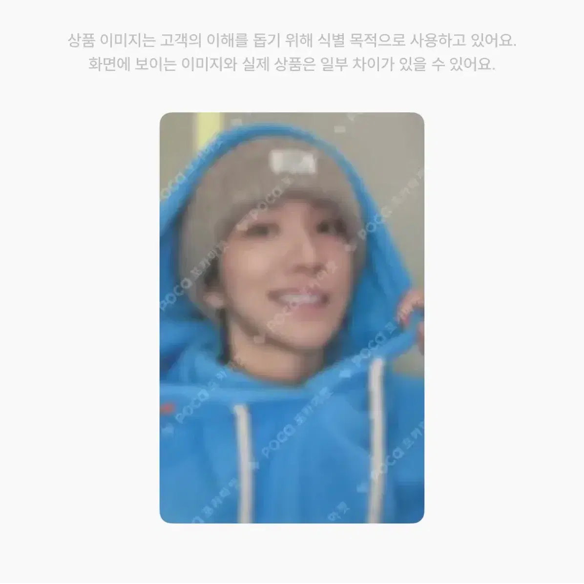 Boynextdoor One and Only hoodie only buncheol | Bunjang Global