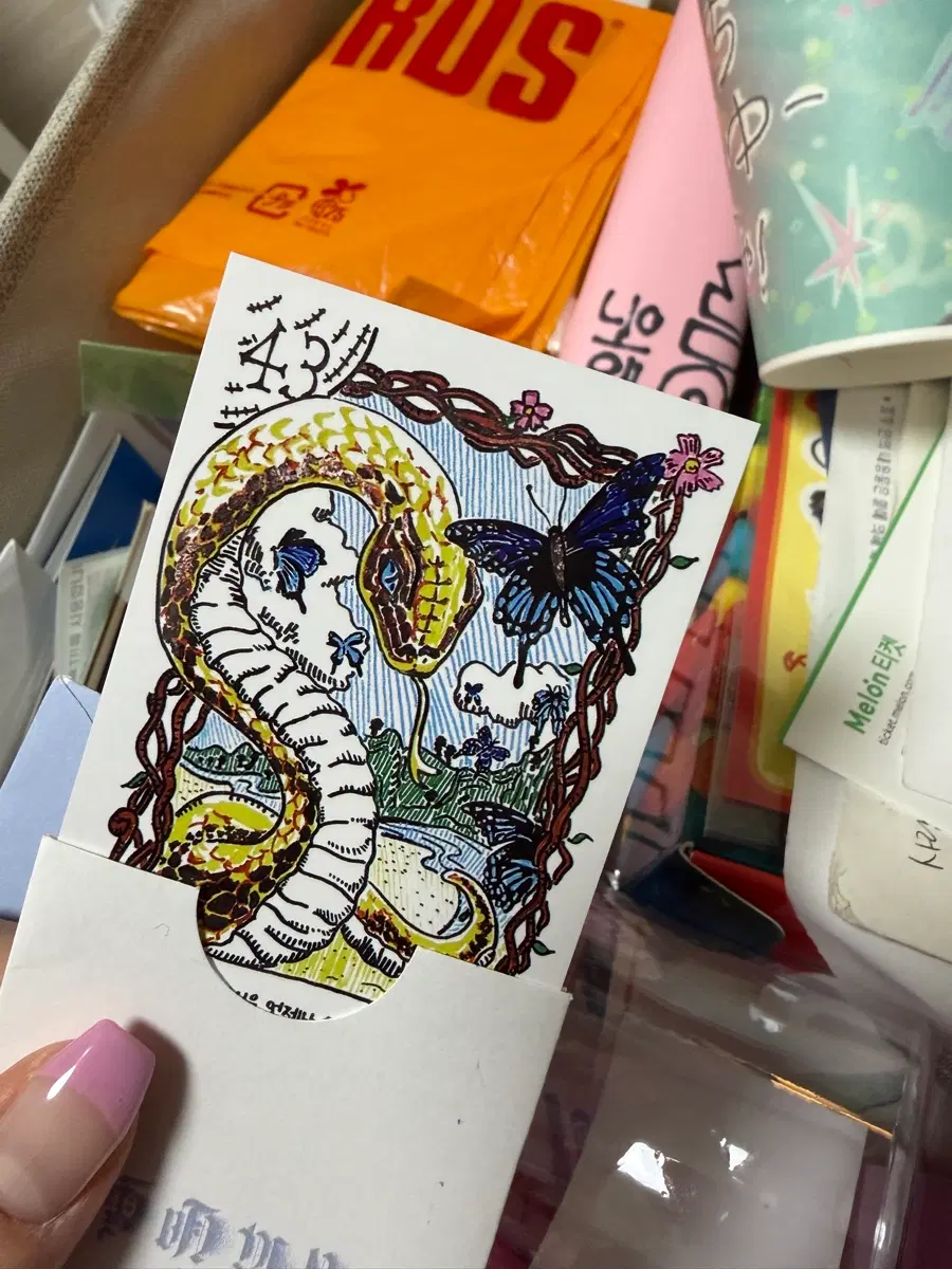 앤팀 죠 부적포카 공방포카 공포