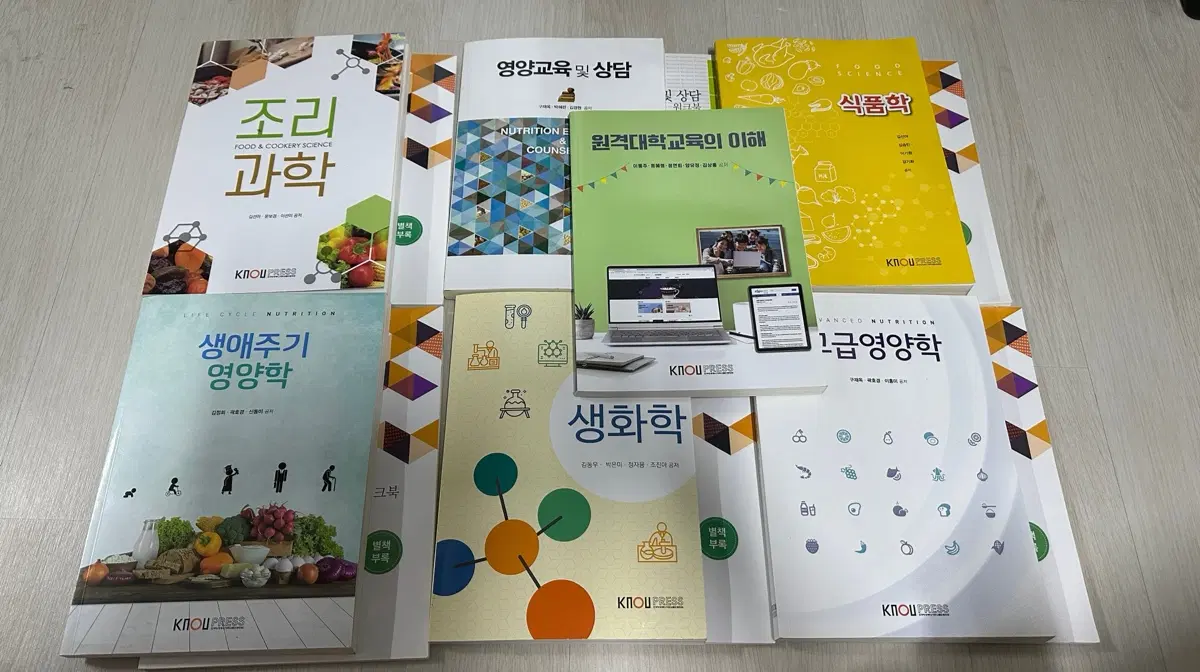 방통대 식품영양학과 교재 판매합니다