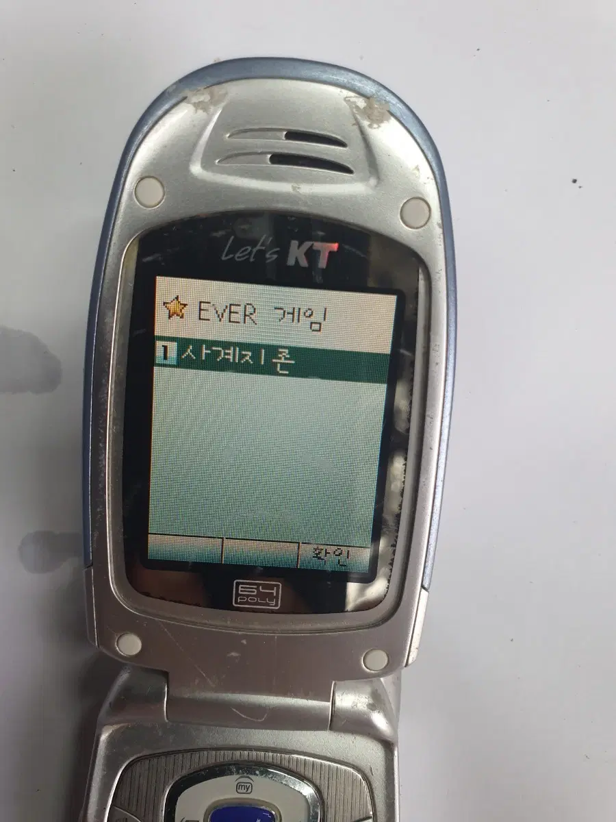 KT 에버 게임폰 64화음 KT X3600