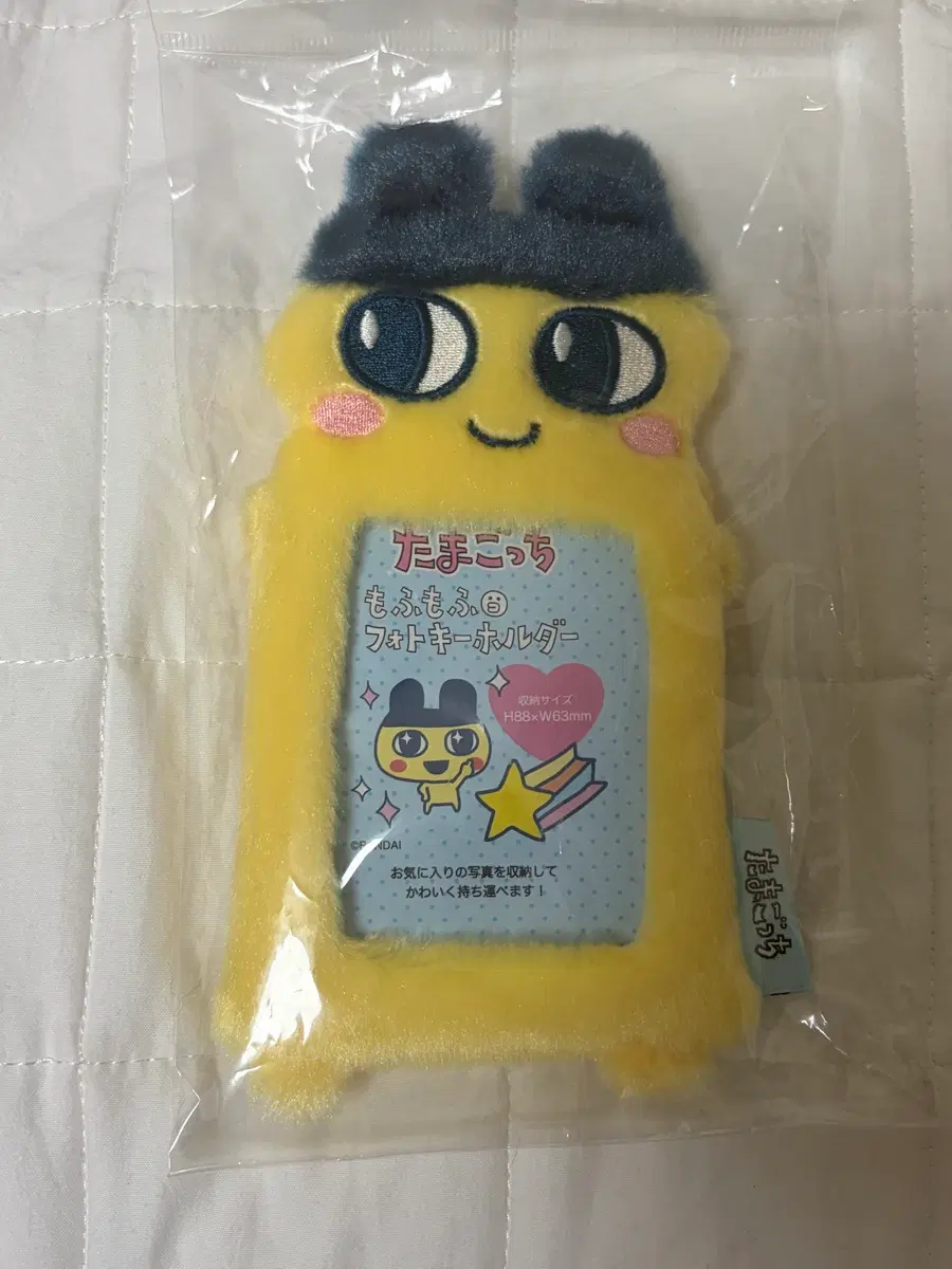 다마고치 카드홀더 반다이 일본정품 새상품 엔시티 위시 시온