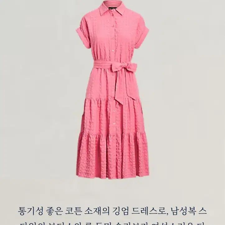 폴로 원피스