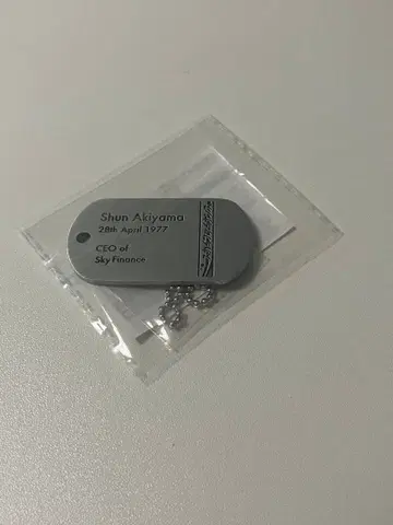용과 같이 아키야마 슌 도그택 키링