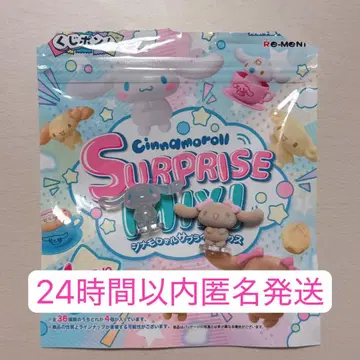 시나모롤 서프라이즈 믹스 시나몬A 모카 SURPRISE MIX