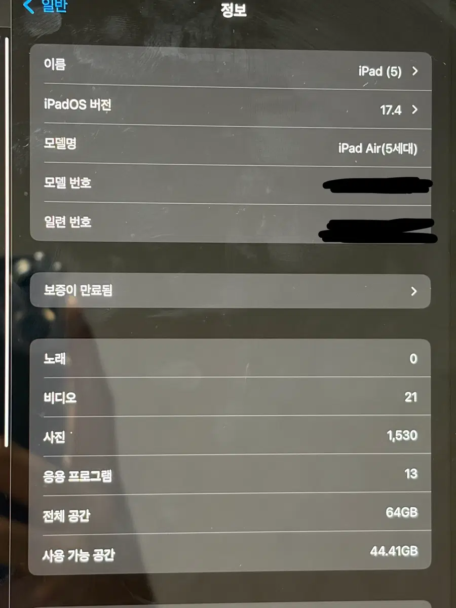 아이패드 에어 5세대 스페이스그레이