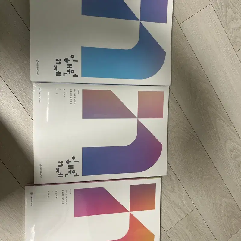 2027 이해원 n제 시즌1