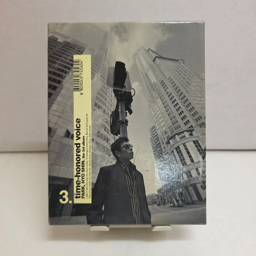 박효신 3집 Time-Honored Voice