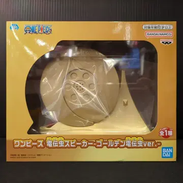 BANDAI SPIRITS 덴덴무시 스피커 원피스 골든 덴덴무시 ver.