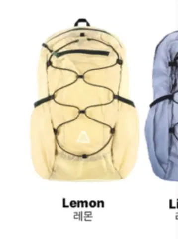 heisan 하이산 POCKET BAG V2 M 레몬