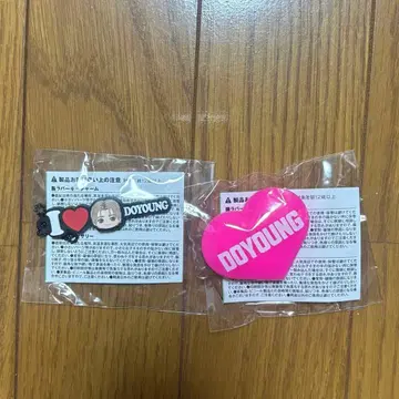 TREASURE 캡슐 토이 도영