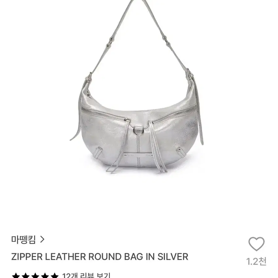 마뗑킴 지퍼 레더 라운드 백