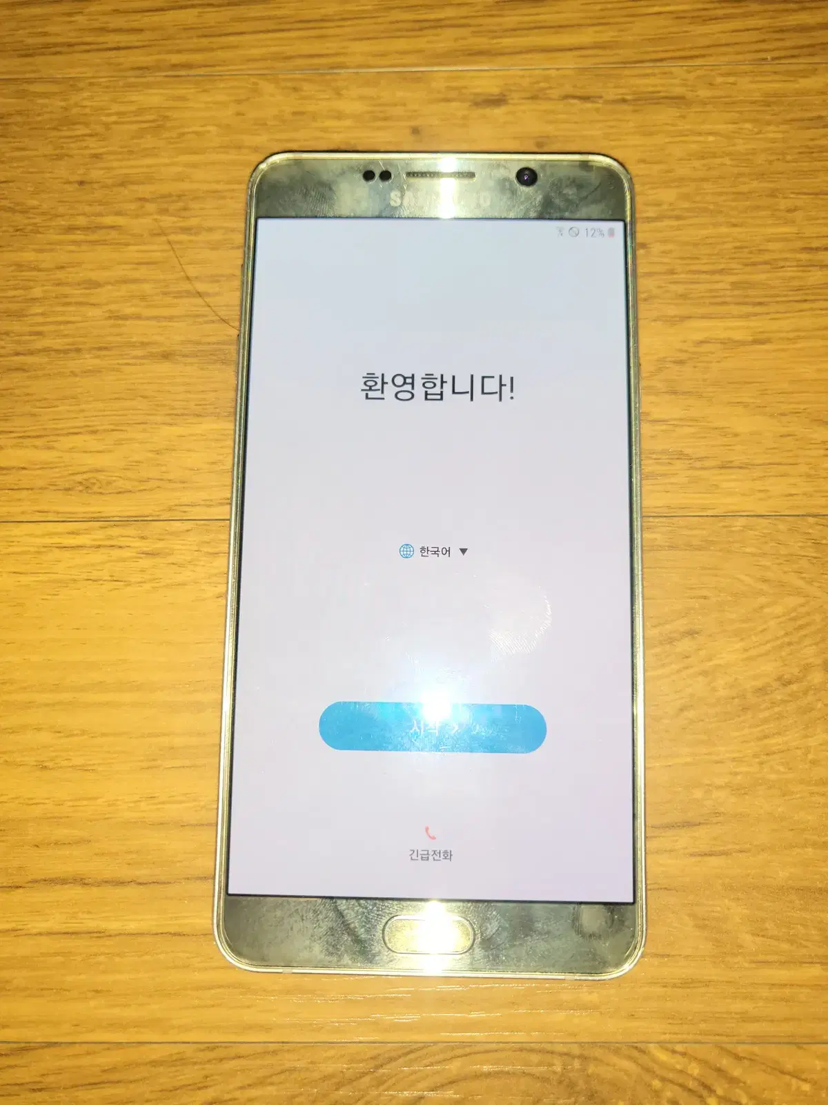 삼성 겔럭시 노트5 상태B
