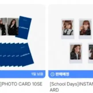 르세라핌 스쿨데이즈 포카, 인스턴트 포카