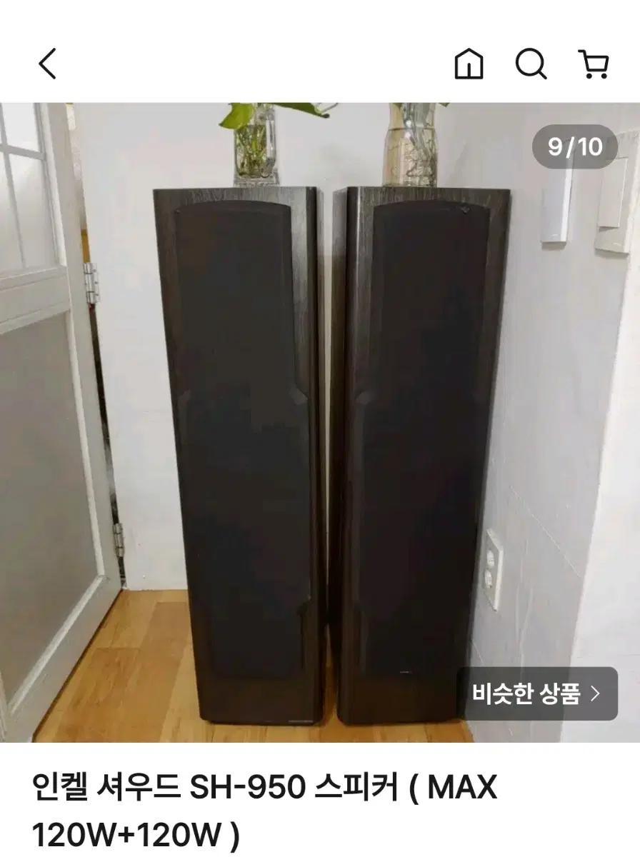 인켈 셔우드 SH-950 스피커 ( MAX 120W+120W )