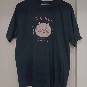 치이카와 (먼작귀) 레스토랑 우마카레 셔츠 블랙 L 사이즈