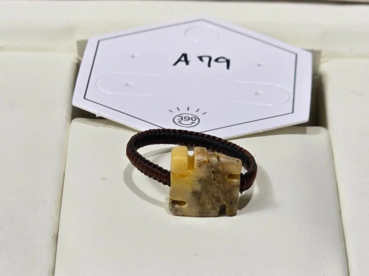 천연석 펜던트 반지A79 10호