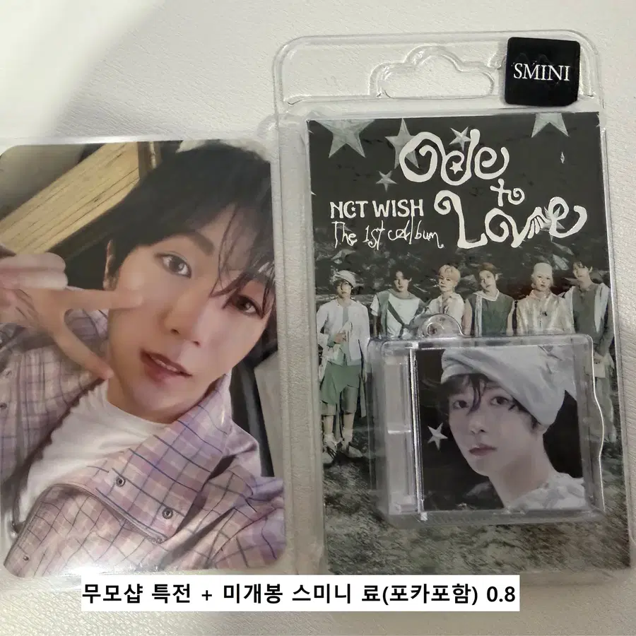 엔시티 위시 료 오드투러브 무모샵 특전+미개봉 스미니 양도