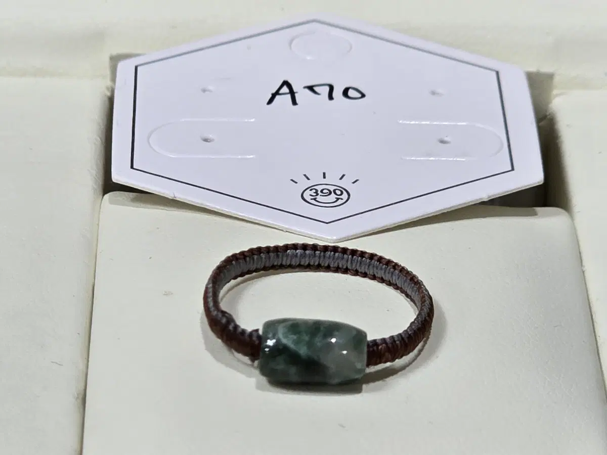 A70 비취 옥 반지 11호