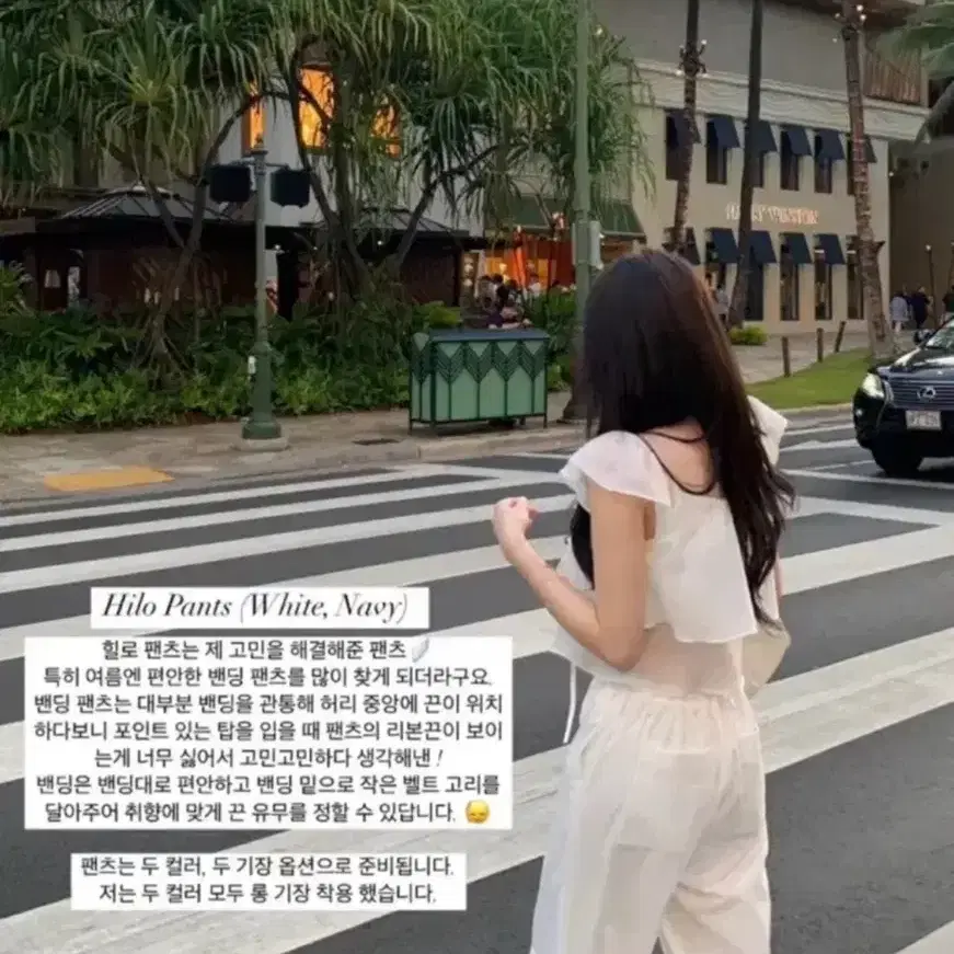 (구해요) 힐로팬츠 s 화이트 구해요!