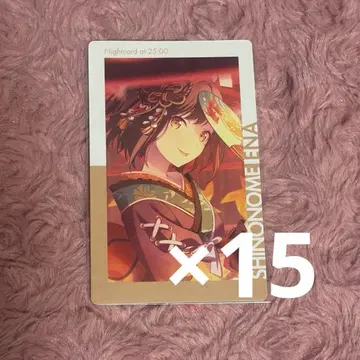 프로세카 시노노메 에나 4C 에피카 15장 세트