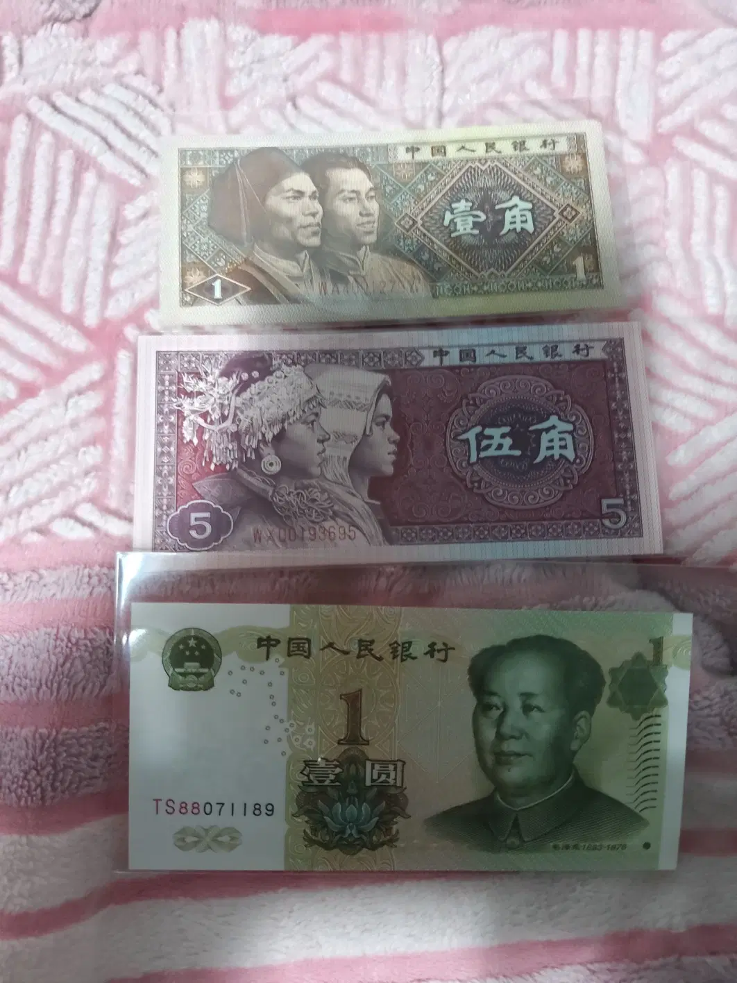 옛날돈, 옛날지폐, 중국돈, 중국지폐 3종